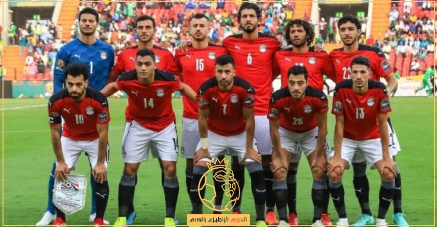 منتخب مصر يتذيل المجموعة الرابعة