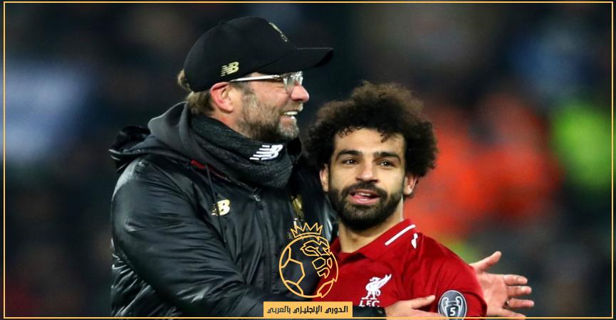 كلوب يعلق على بداية محمد صلاح المخيبة للآمال