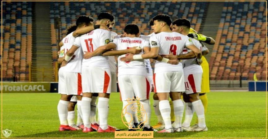 معلق مباراة الزمالك وسيراميكا كليوباترا