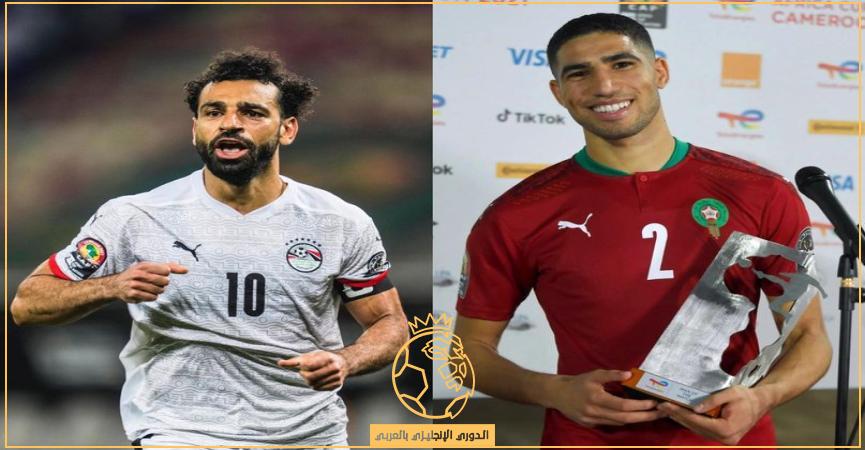 معلق مباراة المغرب ومصر