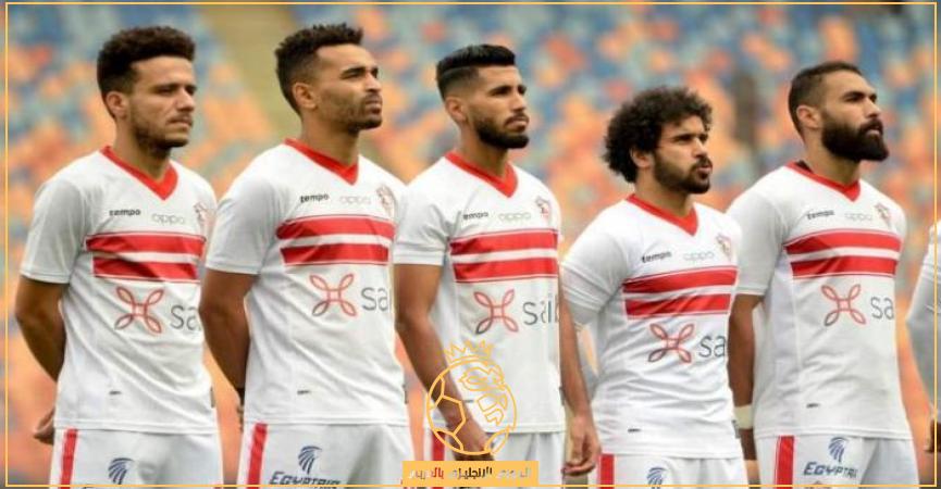 تشكيلة الزمالك ضد طلائع الجيش