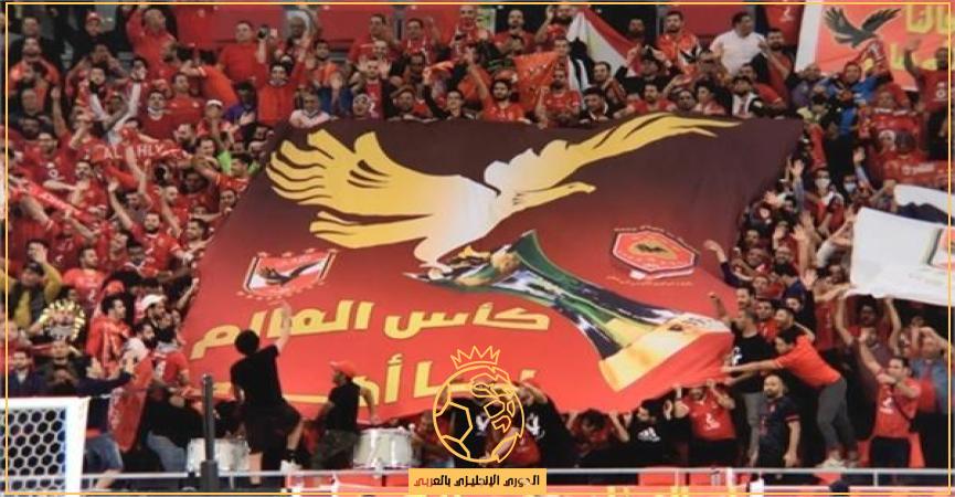 القنوات الناقله لمباراه الاهلي ومونتيري