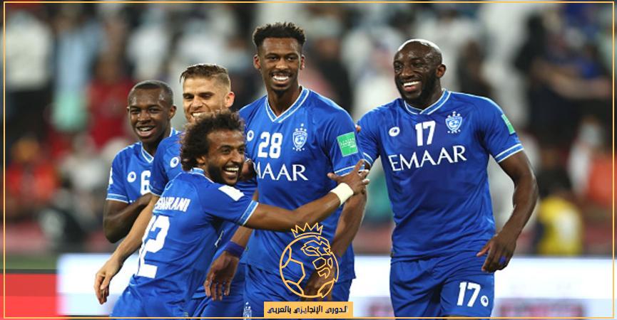 تويتر الهلال تشيلسي