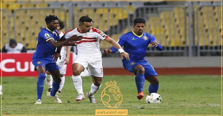 القنوات الناقلة لمباراة الزمالك وبترو أتليتكو