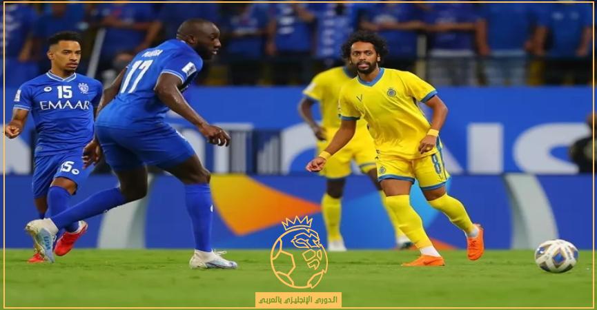 وقت المباراة الهلال والنصر