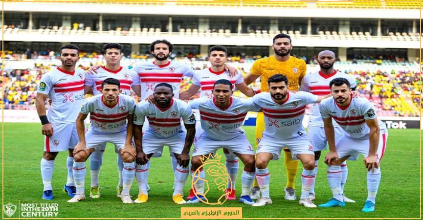 تشكيلة الزمالك ضد الوداد