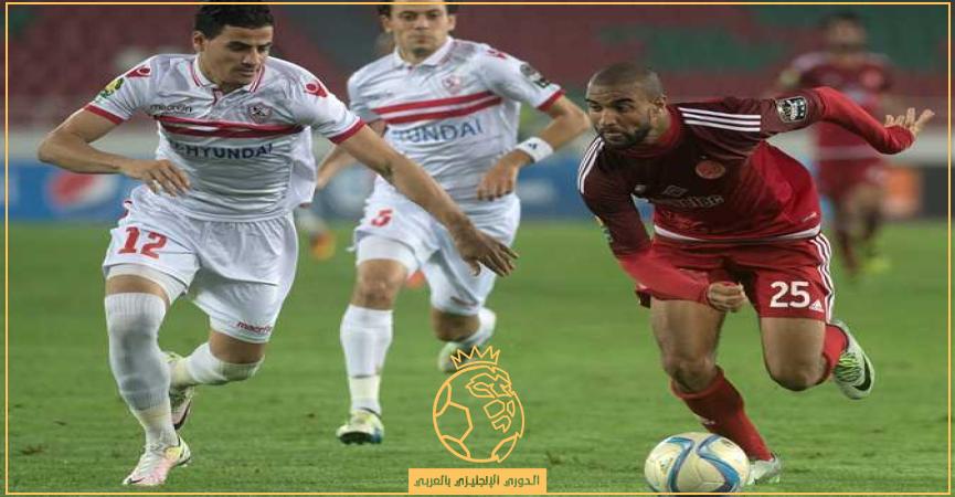 معلق مباراة الزمالك والوداد