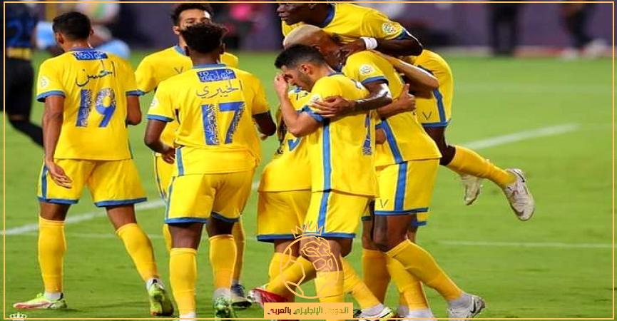 تشكيلة النصر اليوم ضد أبها