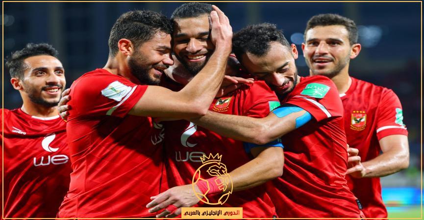 القنوات المفتوحة الناقلة لمباراة الاهلي وصنداونز اليوم