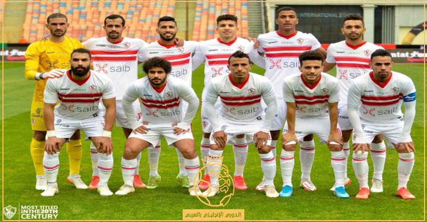 تشكيل الزمالك المتوقع ضد الوداد