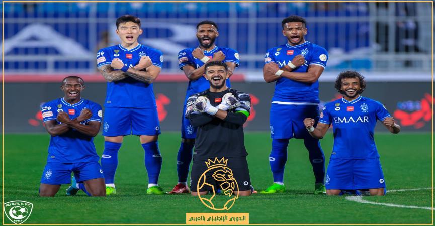 مباراة الهلال متى متى مباراة