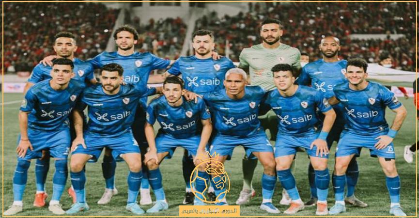 تشكيل الزمالك المتوقع ضد فيوتشر