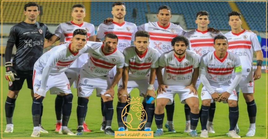 تشكيلة الزمالك ضد فيوتشر