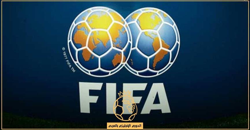 فيفا