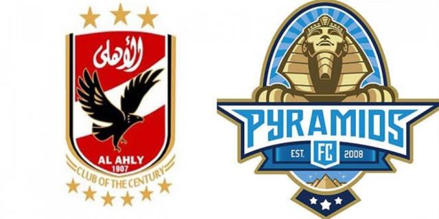 القنوات المفتوحة الناقلة لمباراة الاهلي وبيراميدز اليوم