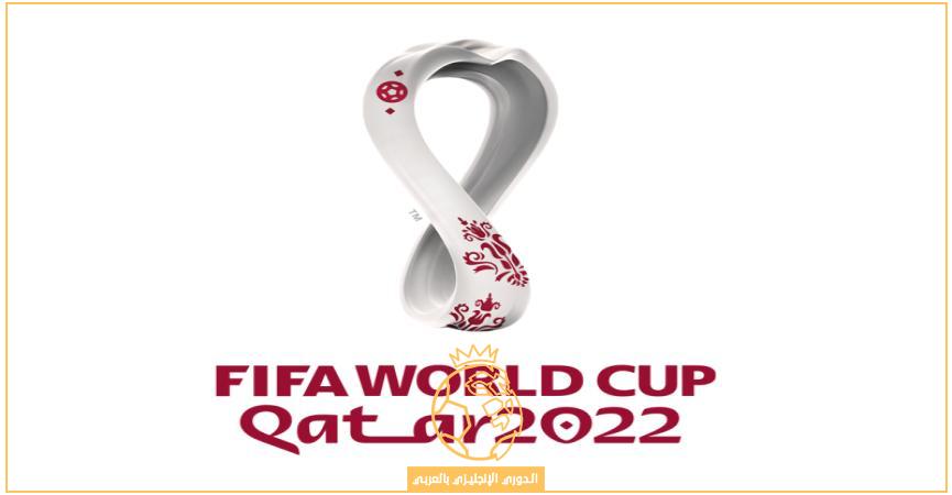 كأس العالم قطر 2022