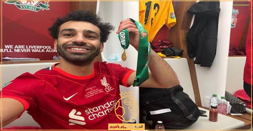 محمد صلاح