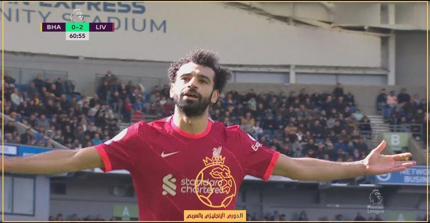 هدف محمد صلاح اليوم