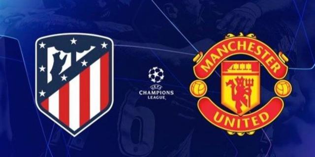 موعد مباراة مانشستر يونايتد ضد أتليتكو مدريد