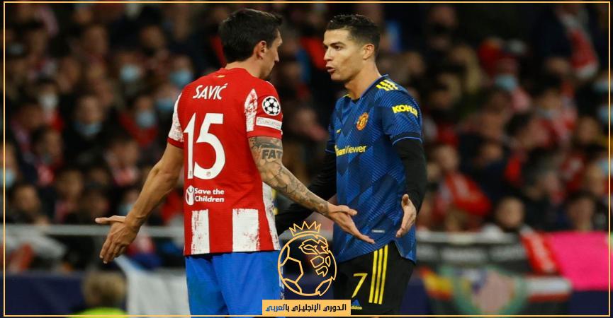 التشكيل الرسمي لقمة مانشستر يونايتد وأتليتكو مدريد