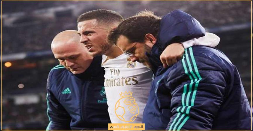 ريال مدريد يبدأ خطوات التخلص من هازارد