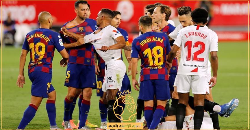 موعد مباراة برشلونة ضد إشبيلية في الدوري الإسباني والقنوات الناقلة