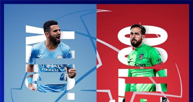 موعد مباراة مانشستر سيتي وأتلتيكو مدريد