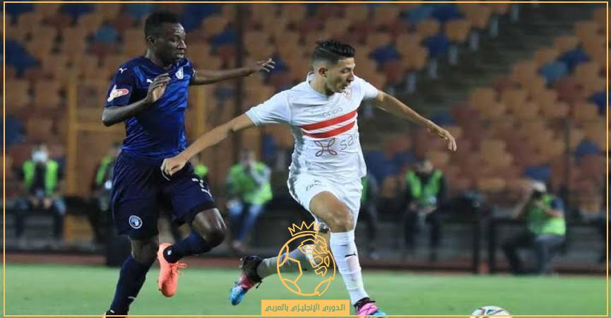 موعد مباراة الزمالك ضد بيراميدز القادمة