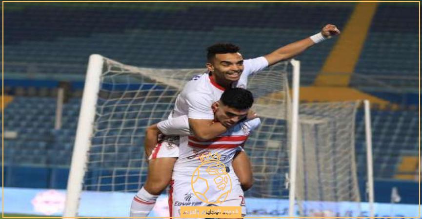 تشكيلة الزمالك ضد مصر المقاصة