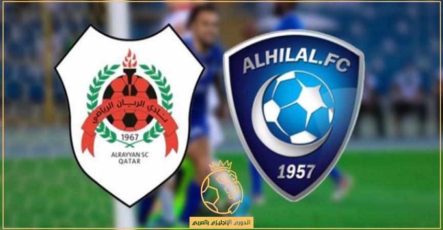 القنوات الناقلة لمباراة الهلال والريان