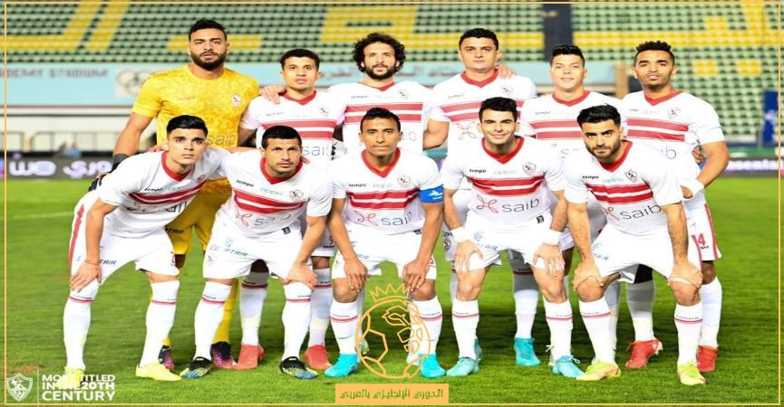 معلق مباراة الزمالك وفاركو