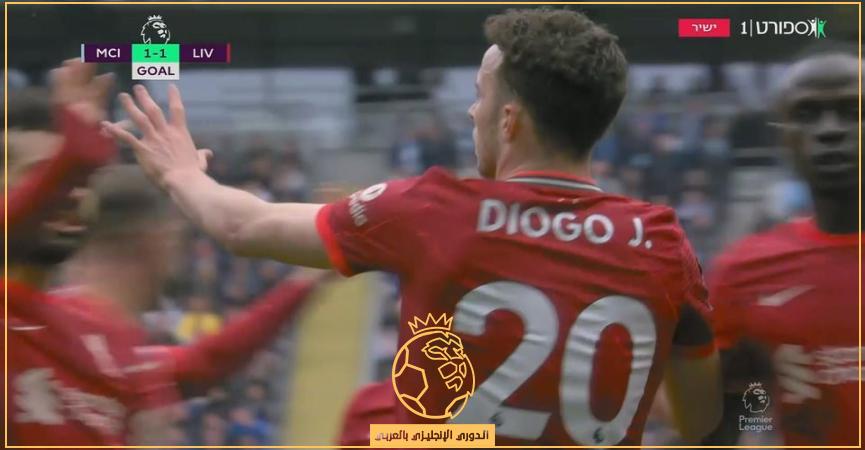 الدوري الإنجليزي بالعربي