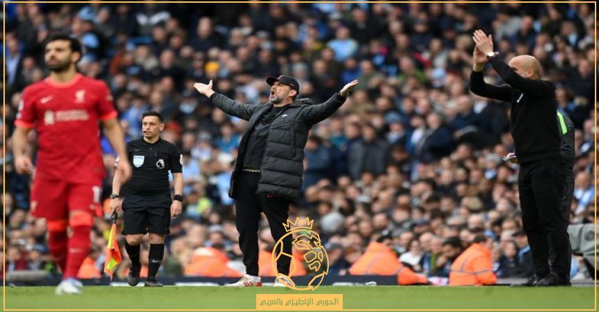 اهداف مباراة مانشستر سيتي وليفربول اليوم