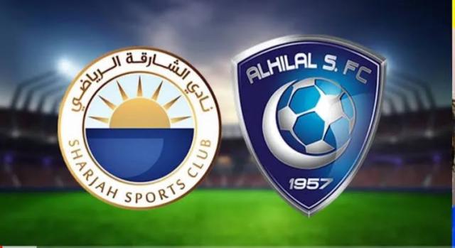 مباراة الهلال والشارقة