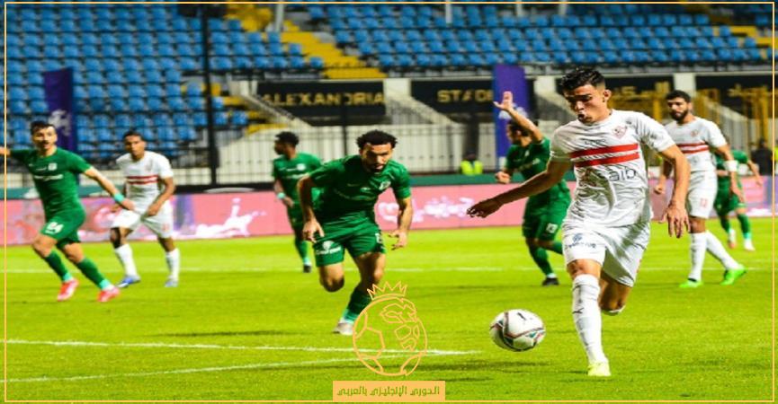 معلق مباراة الزمالك والمصري