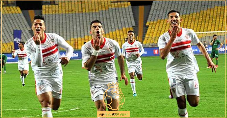 تشكيلة الزمالك ضد المصري