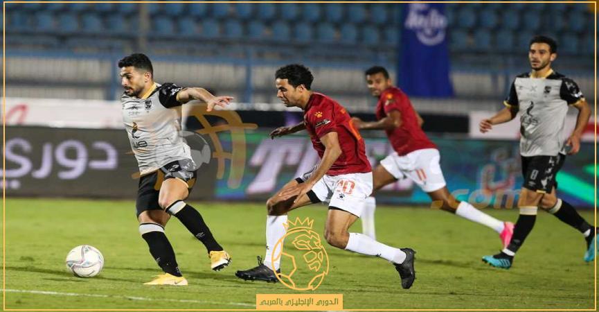 معلق مباراة الاهلي وسيراميكا كليوباترا 