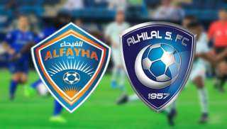 مباراة الهلال والفيحاء اليوم 3/5/2022...