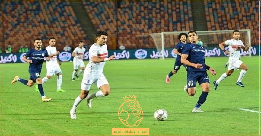 موعد مباراة الزمالك ضد انبي