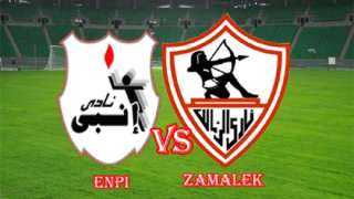 مباراة الزمالك وانبي اليوم 2022/5/10...