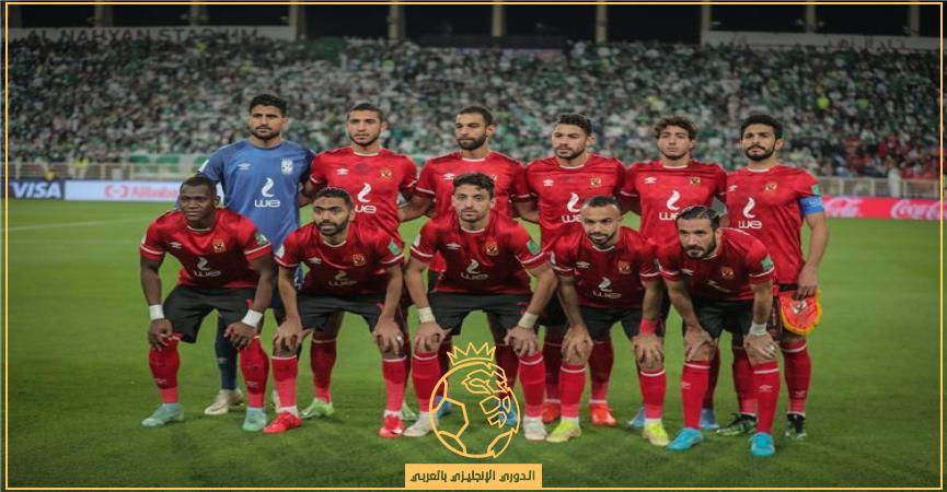 تشكيلة الاهلي ضد وفاق سطيف