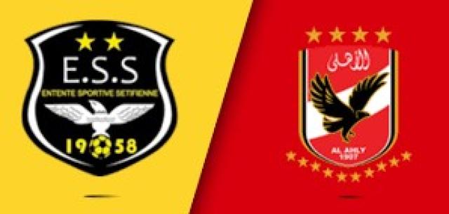 الاهلي ووفاق سطيف