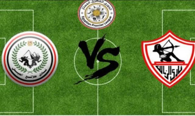 مباراة الزمالك وطلائع الجيش