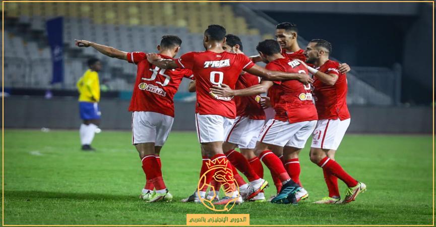 مباراة الاهلي والبنك الاهلي اليوم