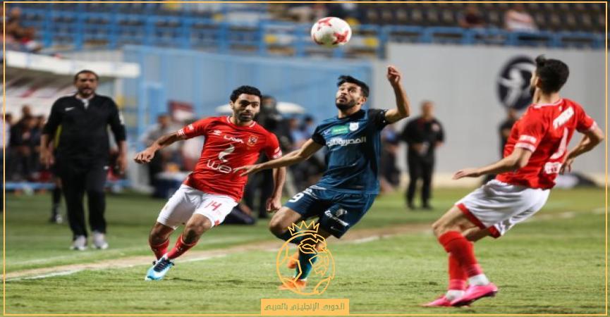 معلق مباراة الاهلي وانبي