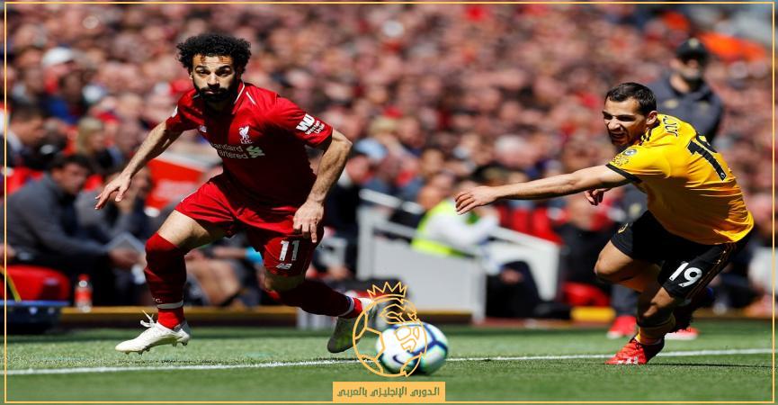 معلق مباراة ليفربول وولفرهامبتون