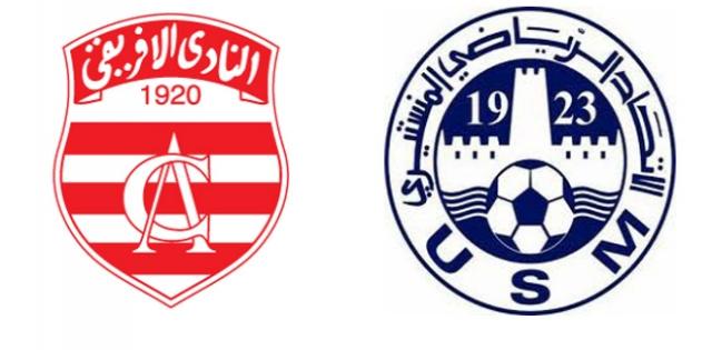 موعد مباراة النادي الإفريقي والاتحاد المنستيري