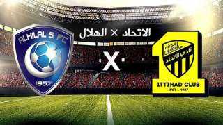 أسعار تذاكر مباراة الاتحاد والهلال...