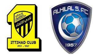 مشاهدة مباراة الهلال والاتحاد بث مباشر اليوم 23-5-2022 في كلاسيكو الدوري السعودي