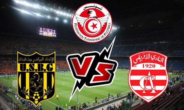 القنوات الناقلة لمباراة الافريقي واتحاد بن قردان اليوم